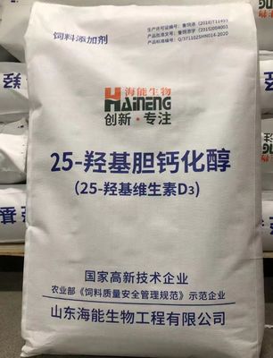 Calcifediol monohydrate 25-hydroxyvitamine D3 25-hydroxycholecalciferol 10% Médecine liquide