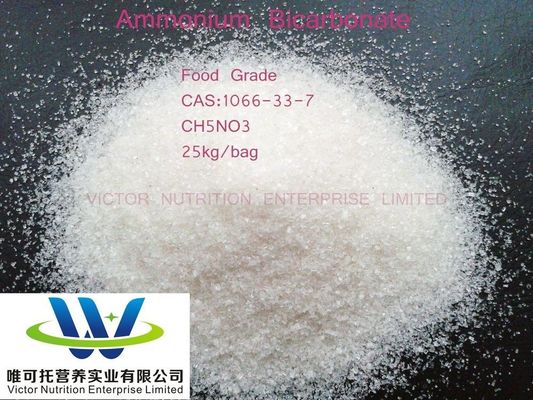 Bicarbonate d'ammonium CH5no3 additifs pour cuisson alimentaire agent gonflant CAS 1066-33-7