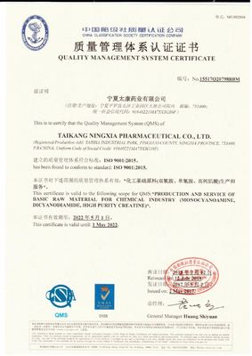 Créatine monohydrate CAS 6020-87-7 à 200 mèches 80 mèches avec excellentes performances et formule