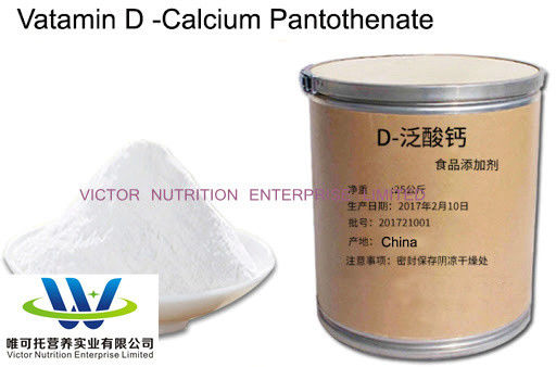 D-pantothénate de calcium poudre de vitamine B5 destinée aux aliments FCC/USP/BP/EP CAS 137-08-6