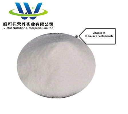 D-pantothénate de calcium poudre de vitamine B5 destinée aux aliments FCC/USP/BP/EP CAS 137-08-6