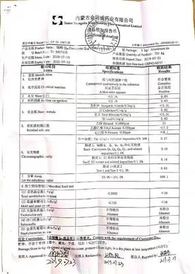 Aliments de santé OEM Supplément de coenzyme Q10 Kdw Ubiquinone/Ubiquinol pour emballage en papier