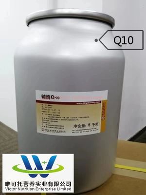 Coenzyme Q10 de ressources naturelles OEM complément alimentaire pour la santé sur demande personnalisée