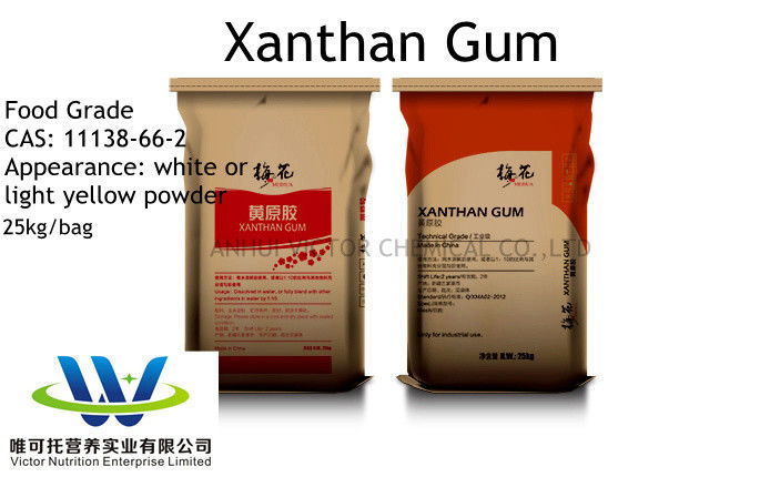 Additif alimentaire Xanthane épaississeur de gomme avec numéro CAS 11138-66-2 et certification ISO